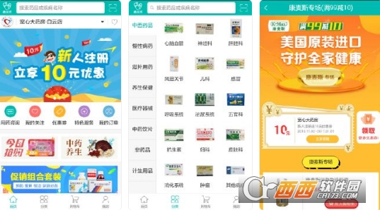 ����ҩapp