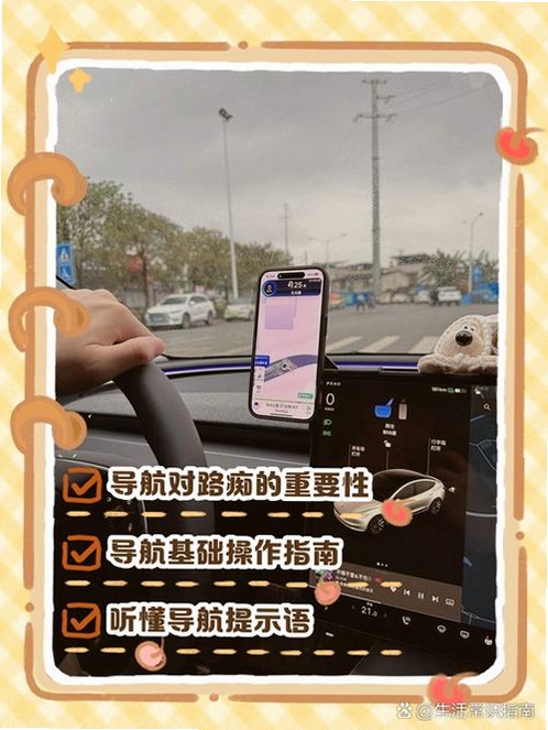 北航卫星导航使用教程