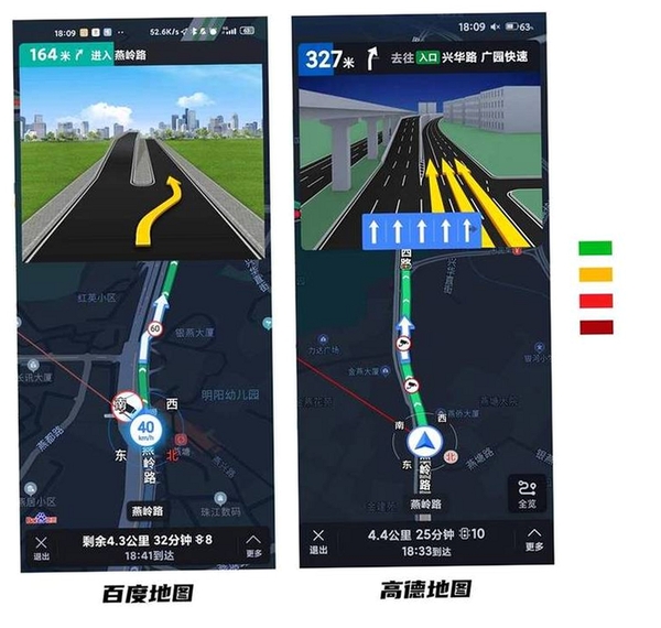 北航卫星导航运行截图