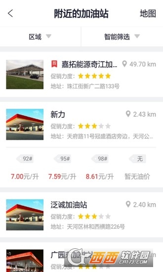 �о�����app