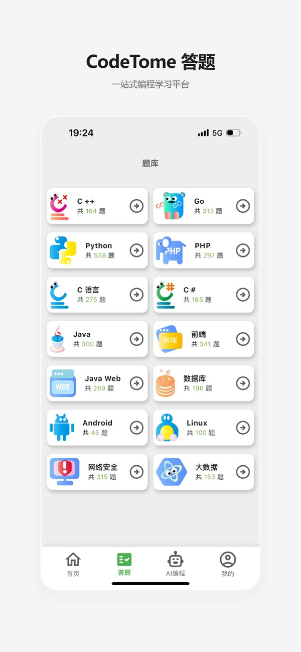 CodeTome����֪ʶ��ʹ�ý̳̽��湦�ܸ���