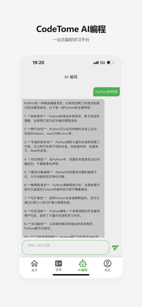 CodeTomeʵս��Ŀ��������������Ų��¼