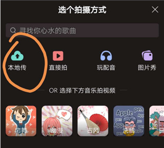 克拉语音 使用教程 界面操作