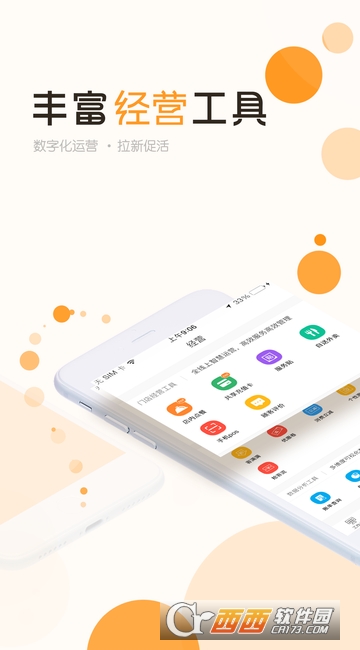 ������app