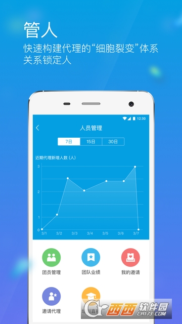卖帮帮app 卖帮帮app