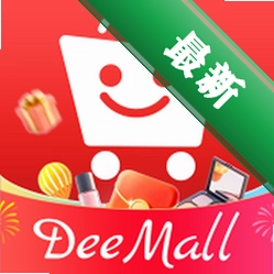 DeeMallv1.8.3 ����ȼ�