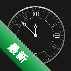 ����׼ʱ����v1.0.0 ��׼�������ѹ���