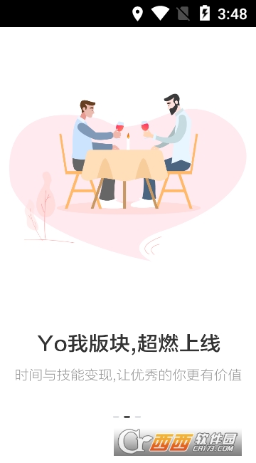 方糖娱乐app 方糖娱乐app