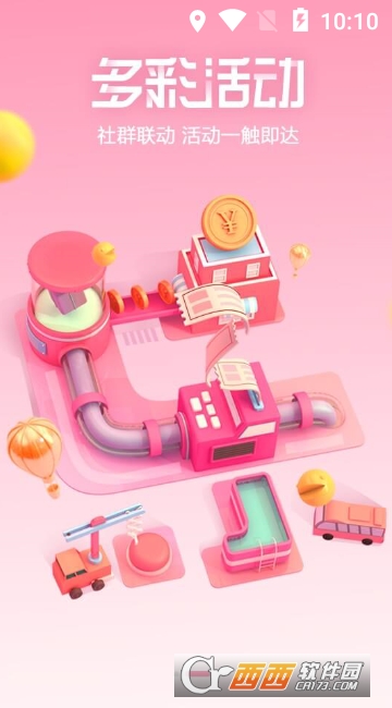 乐居买房app 乐居买房app