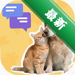 萌宠对话翻译器v1.0.0 宠物语音翻译助手