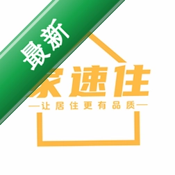 唤宅v1.0.0 智能家居控制
