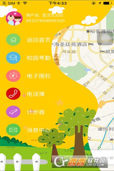 儿童定位手表app 儿童定位手表app