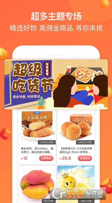 ���˵��app