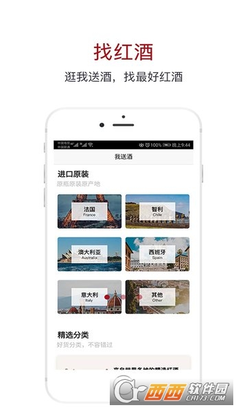 ���;���app