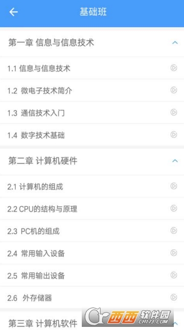 转本帮app 转本帮app