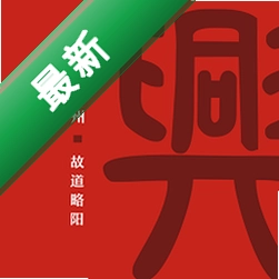 爱略阳v1.5.5 生活服务助手