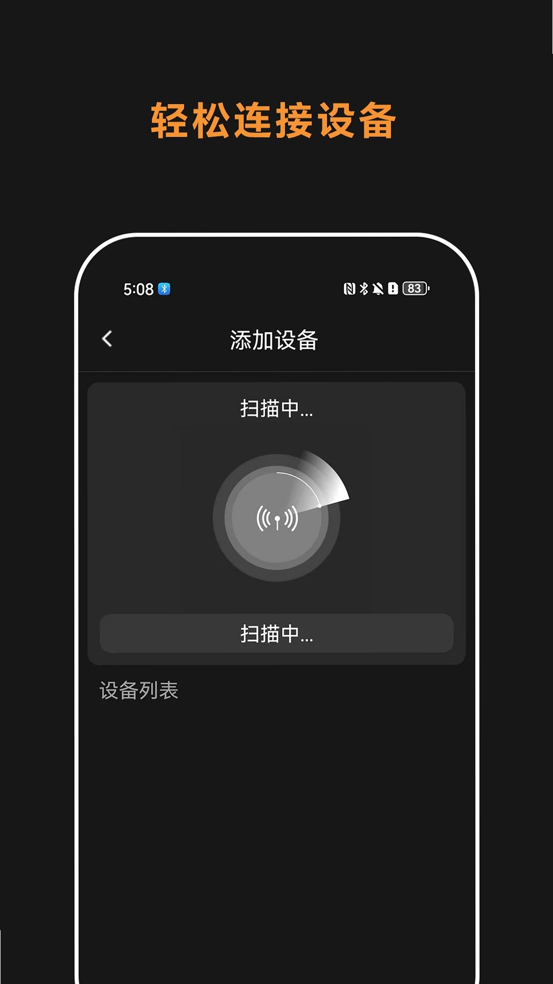 Comica Audio运行截图