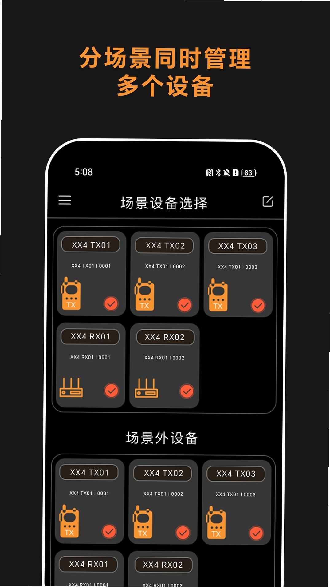 Comica Audio运行截图