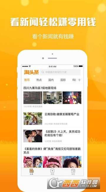 ��ͷ��APP