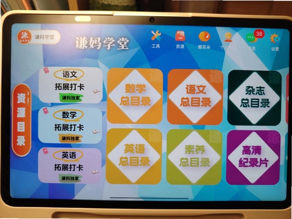 AIѧ�����н�ͼ