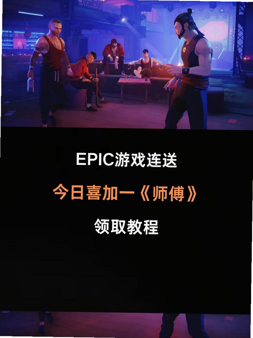 蓝师傅师傅版 游戏画质增强滤镜设置