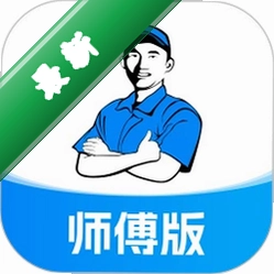 蓝师傅师傅版v3.1.9 复古街机模拟器
