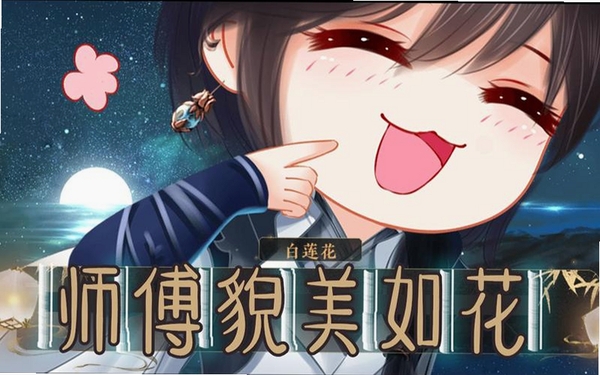 蓝师傅师傅版 安装包下载