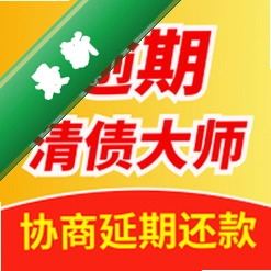 ������ծ��ʦv1.0.7 ��ծ�滮����