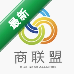 商联盟v3.0.1.7 商家移动办公