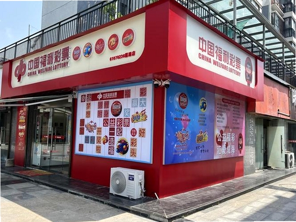 爱勉县运行截图