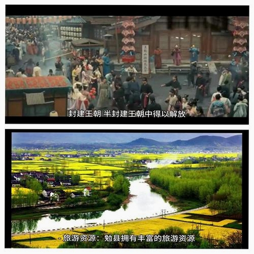 爱勉县运行截图