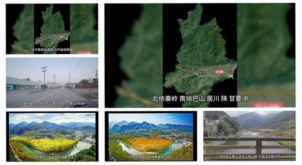 爱勉县运行截图