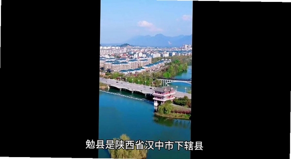 爱勉县运行截图