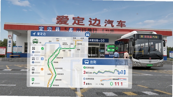 �����߽�ͨ���й��ܽ��棬��ʾ������·�滮���೵ʱ�̱��ȣ�����Ϊ����������վ����������������࣬ͻ�����ܳ���ָ�����ã��ʺϹ���Ԥ��ͼ��