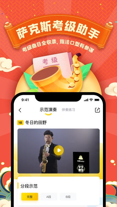 ����boboֱ��app