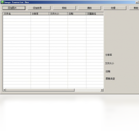 ��ͼ����Image Converter One����������ذ�װ��ʹ���ܽ��Ƽ�