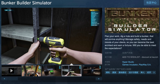 Bunker Defense ��Ϸ�ĵ� ���漼�� ���ֱܿ� �������