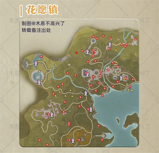 无限暖暖 地图探索 收集品 奇想星宝箱