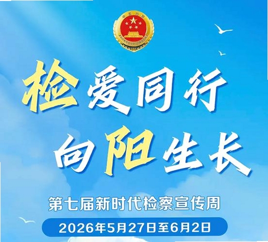 对爱运行截图