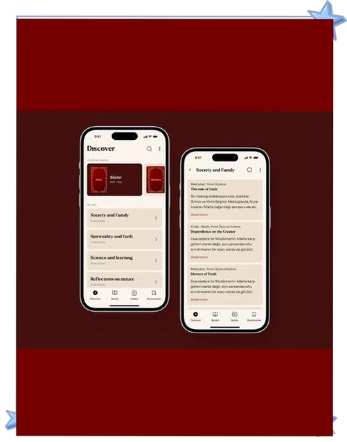对爱运行截图