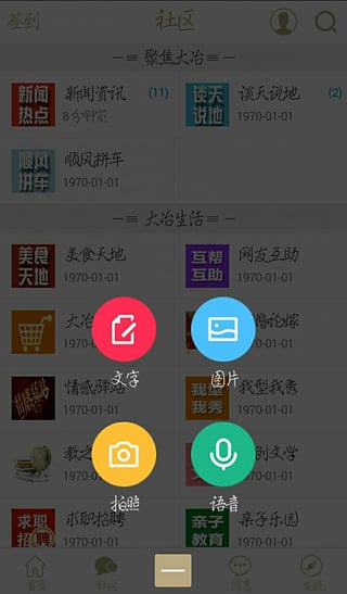 6f1a53cc95e146fd51d72d757db3e972_320_548.jpg