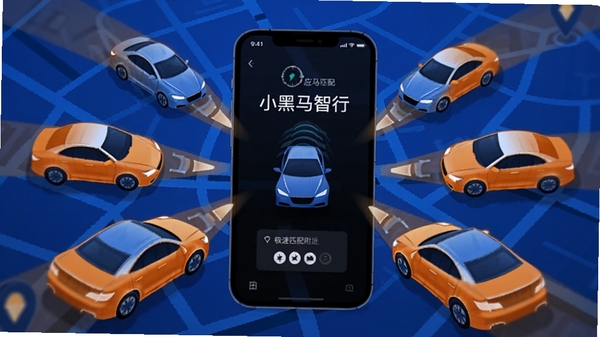 С��������Ӧ�ý�������ʾ���ڼ���ƥ�丽����������Χ����������ͼ�����ֻ���Ļ��£������Ϊ�򻯵�ͼ������ɫ������ɫ�ͳ�ɫΪ�������ֿƼ������Ч��