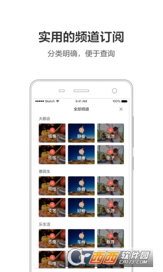 �ܵ��Ϻ�app