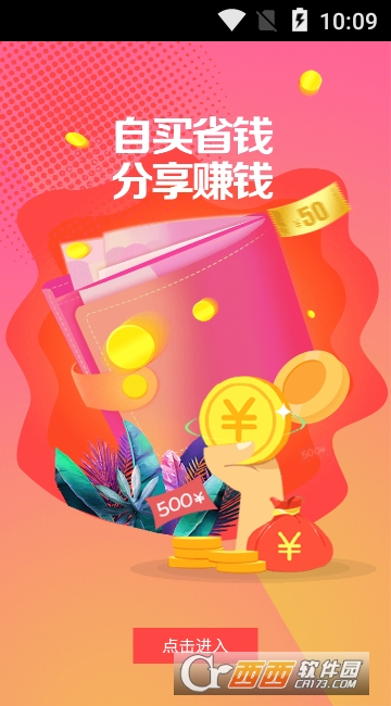 品质365商城 品质365商城