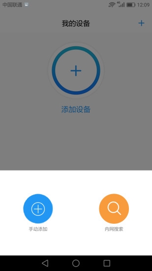 低功耗摄像机软件 低功耗摄像机软件