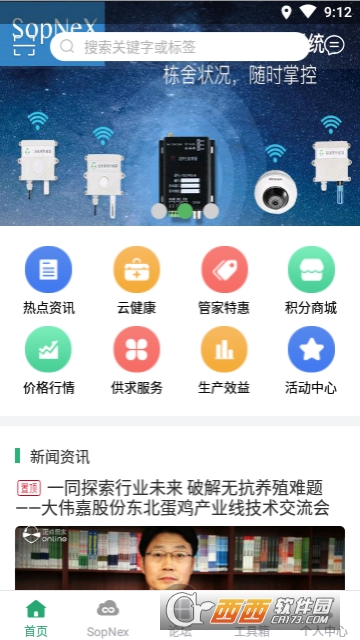 �����ܼ�(������ҵ��Ϣƽ̨)