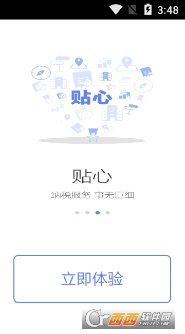 ����˰���ܾ�app