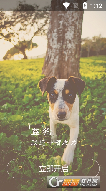 �湷