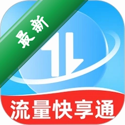 ��������ͨv2.0.2 ����������������