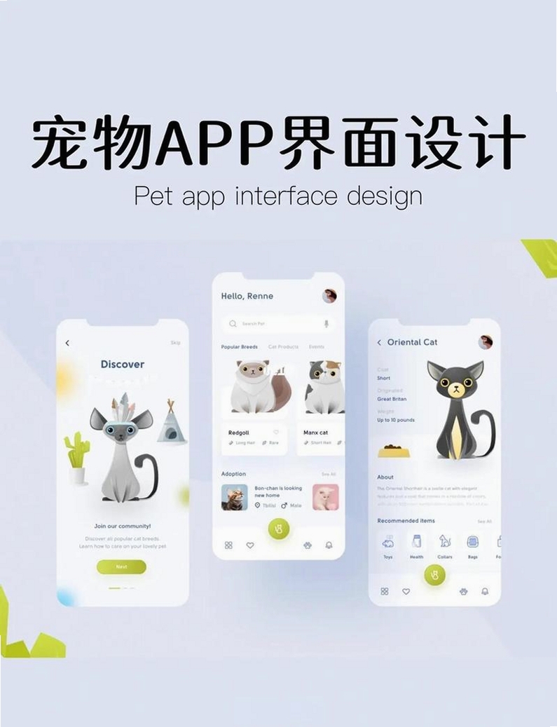 小猫助装运行截图